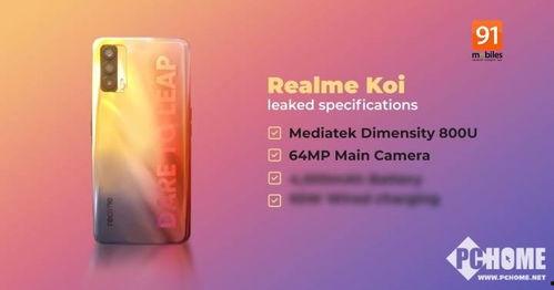 天玑手机爆料最新消息,性能升级与设计革新，揭秘未来旗舰新篇章